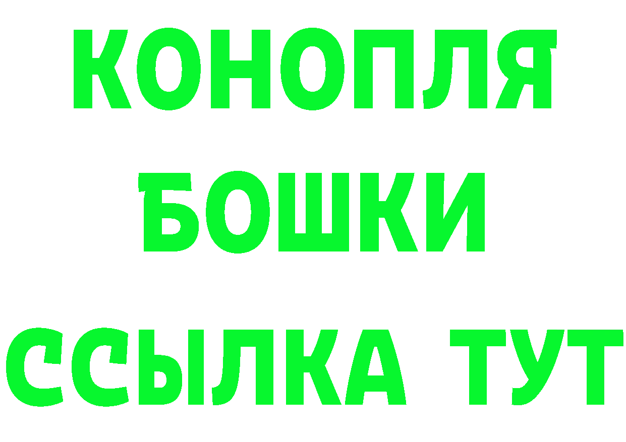 БУТИРАТ Butirat ТОР даркнет hydra Кудымкар